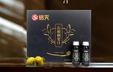 金钗石斛刺梨汁